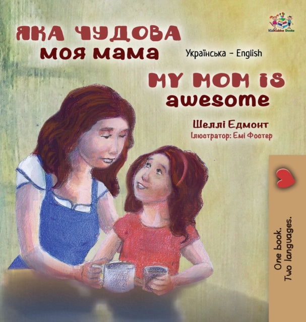 Book cover of: My Mom is Awesome (Ukrainian English Bilingual Children's Book). By: Shelley Admont