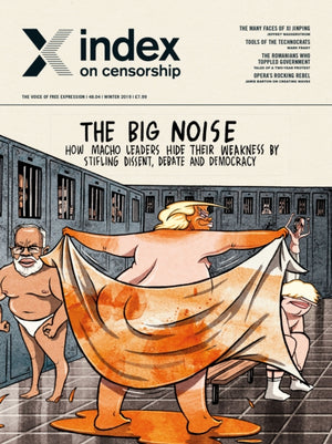 big noise