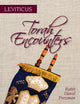 Book cover of: Torah Encounters. By: Rabbi Daniel Pressman