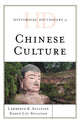 Book cover of: Historical Dictionary of Chinese Culture. By: Lawrence R. Sullivan