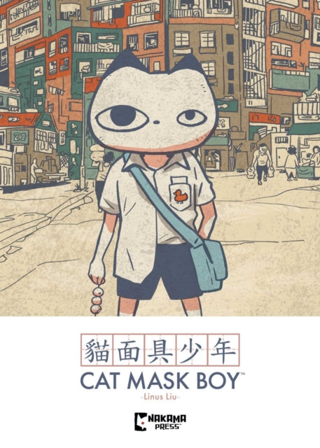 Book cover of: Cat Mask Boy