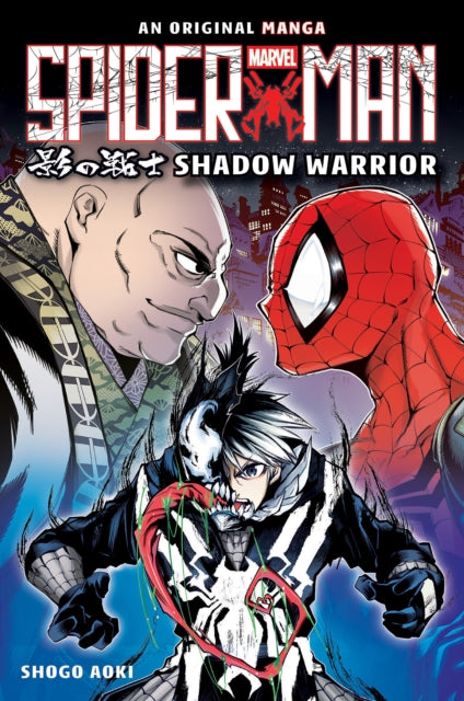 Spider-Man Manga: Shadow Warrior