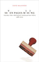 Book cover of: Seven Pages Missing Volume 2. By: Steve McCaffery