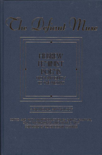Book cover of: Defiant Muse. By: Galit Hasan-Rokem