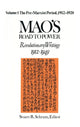 Book cover of: Mao's Road to Power: Revolutionary Writings, 1912-49: v. 1: Pre-Marxist Period, 1912-20. By: Mao Zedong