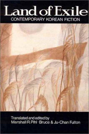 Land of Exile: Contemporary Korean Fiction