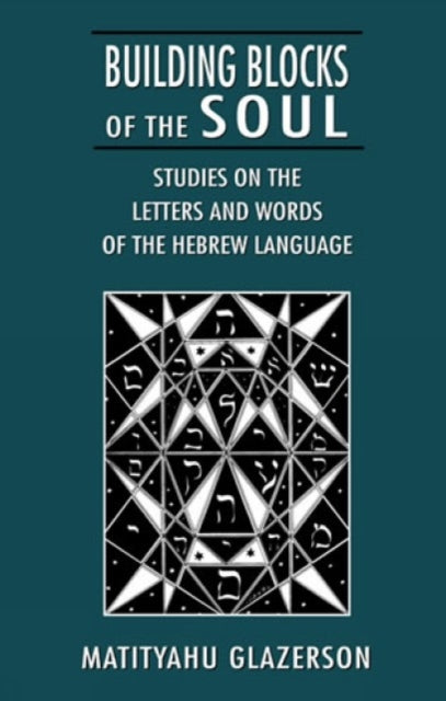 Book cover of: Building Blocks of the Soul. By: Matityahu Glazerson