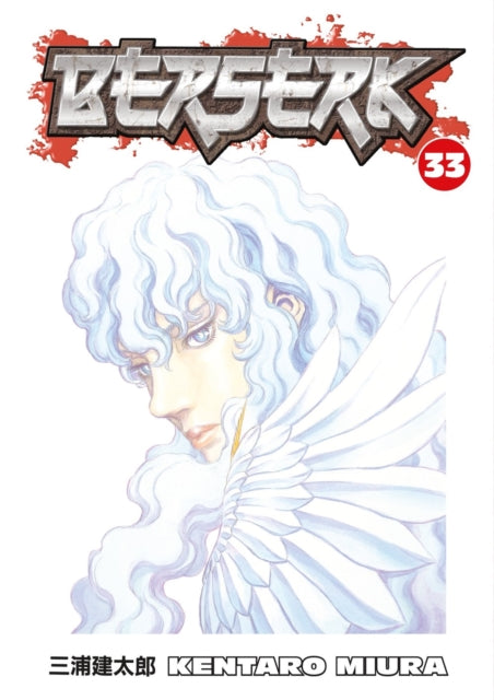 Book cover of: Berserk Volume 33