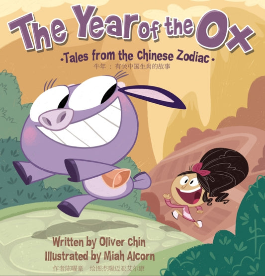 Book cover of: Year of the Ox. By: Oliver Chin