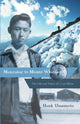 Book cover of: Manzanar to Mount Whitney. By: Hank Umemoto