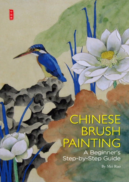 Book cover of: Chinese Brush Painting. By: Ruo Mei