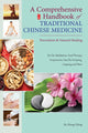 Book cover of: Comprehensive Handbook of Traditional Chinese Medicine. By: Zhang Yifang