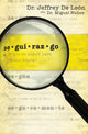 Book cover of: Seguirazgo