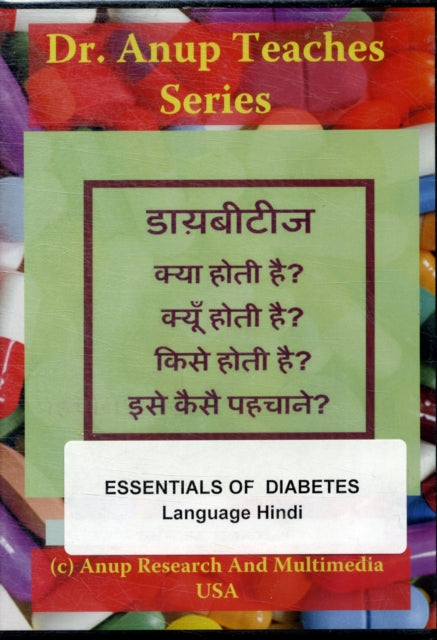Book cover of: Essentials of Diabetes. What is Diabetes? Types. Symptoms & Why They Occur? DVD