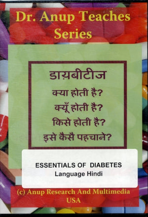 Essentials of Diabetes. What is Diabetes? Types. Symptoms & Why They Occur? DVD