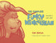Book cover of: Funky and Friends. By: Tom Batiuk