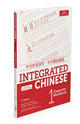 Book cover of: Integrated Chinese Level 1 - Character Workbook (Simplified & traditional characters). By: Yuehua Liu