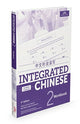 Book cover of: Integrated Chinese Level 2 - Workbook (Simplified characters). By: Yuehua Liu