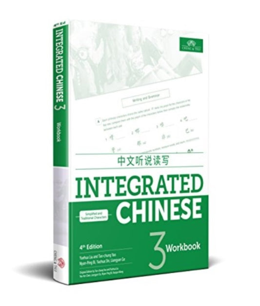 Book cover of: Integrated Chinese Level 3 - Workbook (Simplified and traditional characters). By: Yuehua Liu