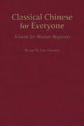 Classical Chinese for Everyone