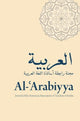 Book cover of: Al-'Arabiyya. By: Reem Bassiouney
