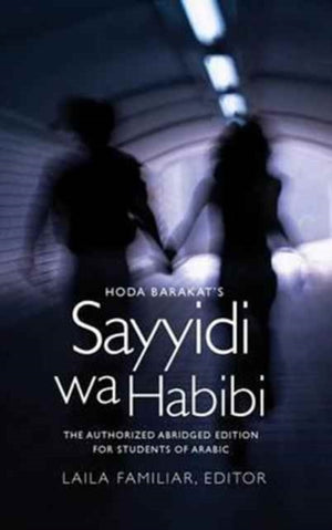 Hoda Barakat's Sayyidi wa Habibi