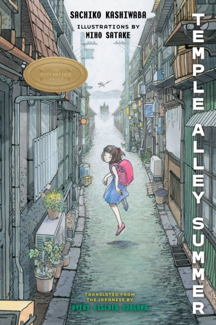 Book cover of: Temple Alley Summer. By: Sachiko Kashiwaba
