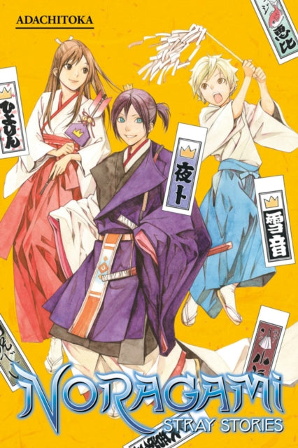Book cover of: Noragami: Stray Stories 1. By: あだちとか