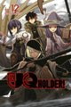 Book cover of: Uq Holder 12. By: Ken Akamatsu