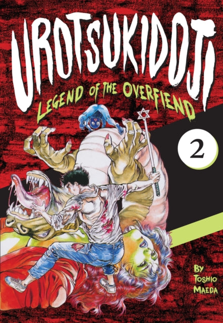 Book cover of: Urotsukidoji: Legend of the Overfiend, Volume 2. By: Toshio Maeda
