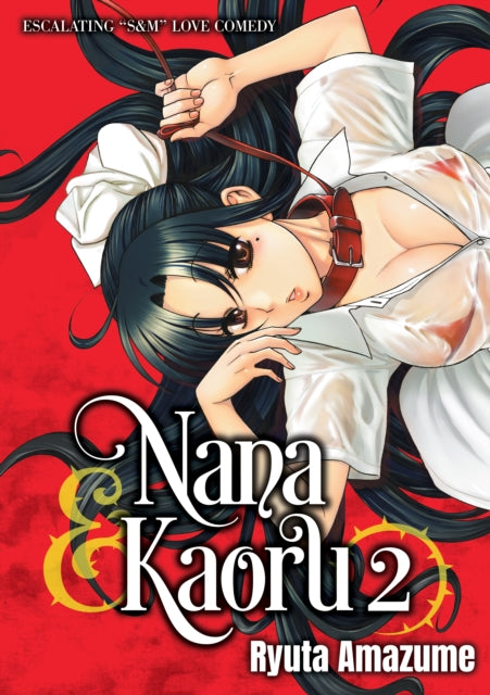 Book cover of: Nana & Kaoru, Volume 2. By: 甘詰 留太
