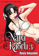 Book cover of: Nana & Kaoru, Volume 3. By: 甘詰 留太