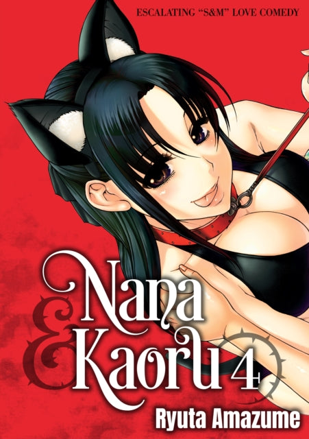 Book cover of: Nana & Kaoru, Volume 4. By: 甘詰 留太