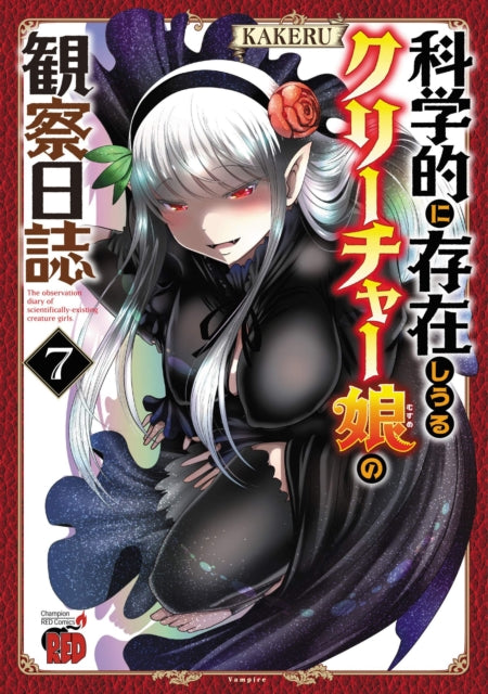 Book cover of: Creature Girls: A Hands-On Field Journal in Another World Vol. 7. By: Kakeru