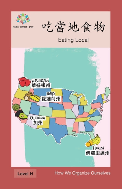 Book cover of: 吃當地食物