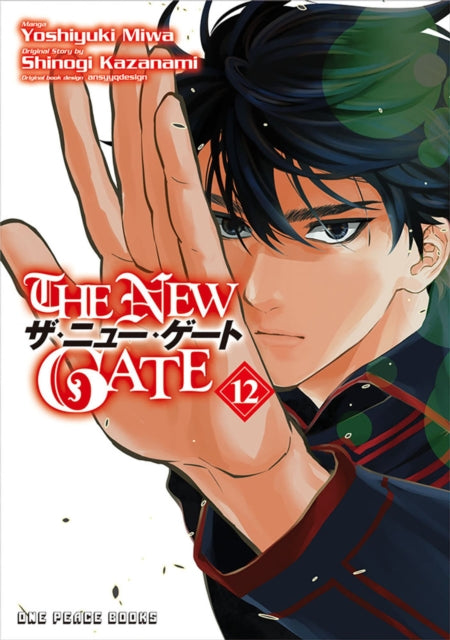 Book cover of: New Gate Volume 12. By: Yoshiyuki Miwa