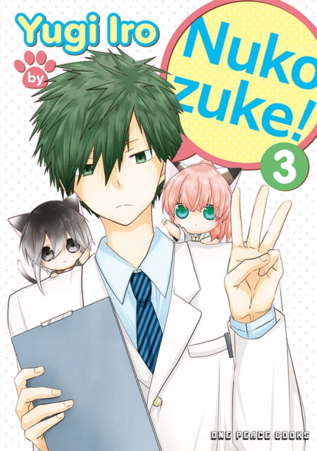 Book cover of: Nukozuke! Volume 3. By: Yugi Iro