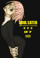Book cover of: Soul Eater: The Perfect Edition 7. By: 大久保篤