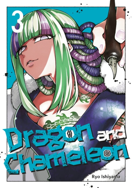 Book cover of: Dragon and Chameleon 03. By: R. Y. O. ISHIYAMA