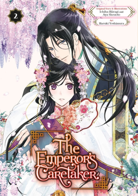 Book cover of: Emperor's Caretaker 02. By: Ichiha Hiiragi
