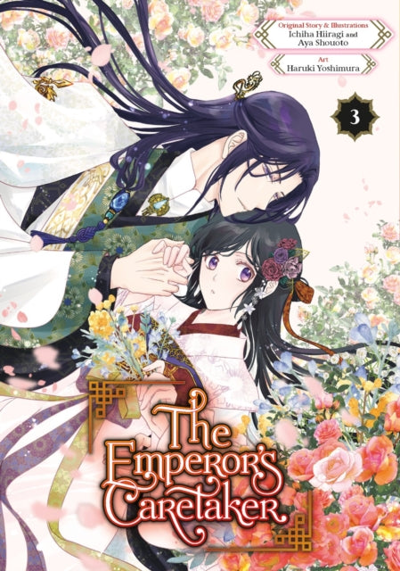 Book cover of: Emperor's Caretaker 03