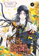 Book cover of: Emperor's Caretaker 04. By: Ichiha Hiiragi