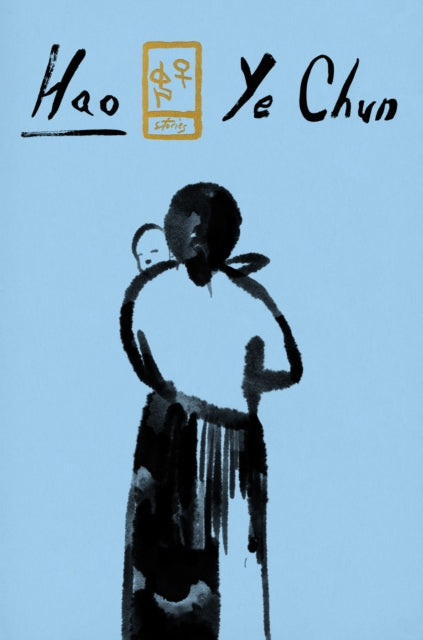 Book cover of: Hao. By: Ye Chun