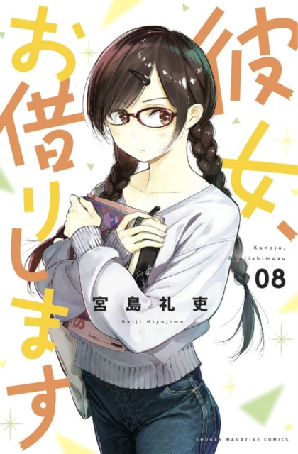Book cover of: Rent-A-Girlfriend 8. By: Reiji Miyajima