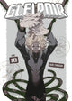 Book cover of: Gleipnir 10. By: Sun Takeda