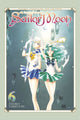 Book cover of: Sailor Moon 6 (Naoko Takeuchi Collection). By: 武内 直子