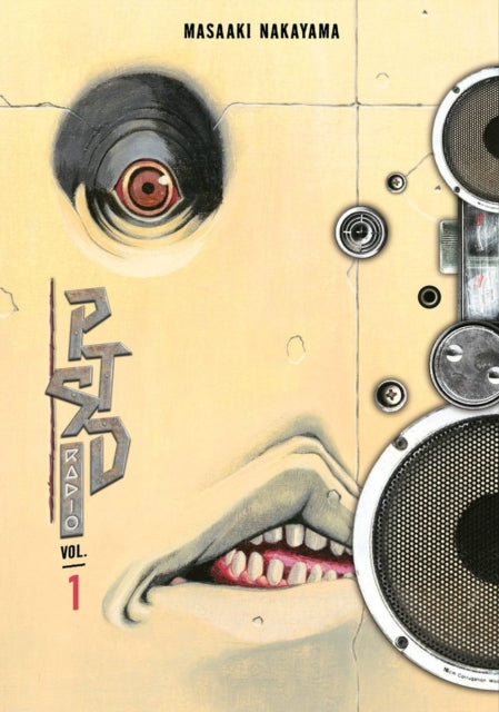 Book cover of: PTSD Radio Omnibus 1 (Vol. 1-2). By: Masaaki Nakayama