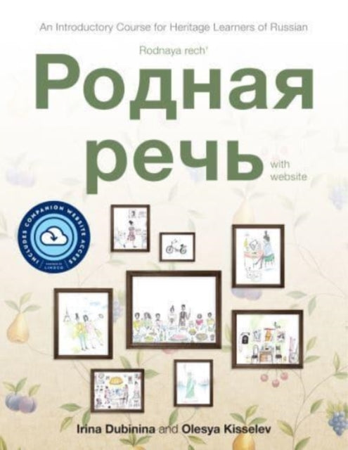 Book cover of: Rodnaya rech' with website. By: Irina Dubinina