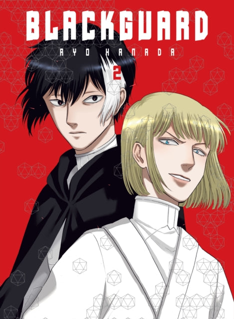 Book cover of: Blackguard 2. By: Ryo Hanada