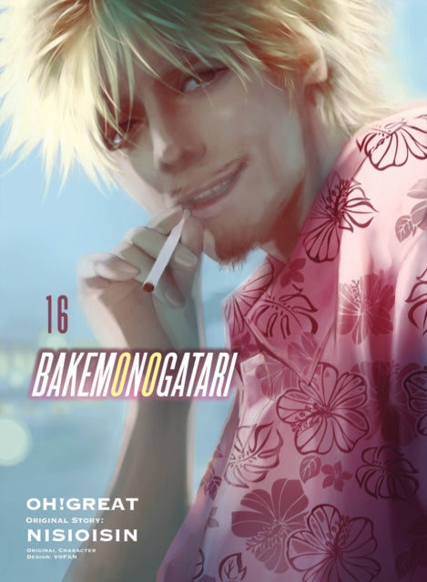 Book cover of: BAKEMONOGATARI (manga), volume 16. By: 西尾維新